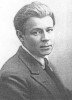 С.А. Есенин